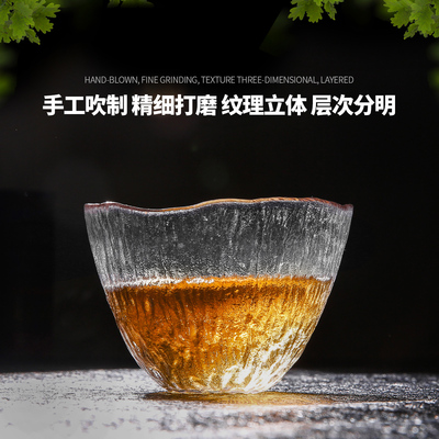 主人杯莱茵河畔玻璃日式主人杯