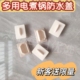 通用电热锅电饭煲电源接口防尘盖防水盖电动车充电口防水硅胶阀门