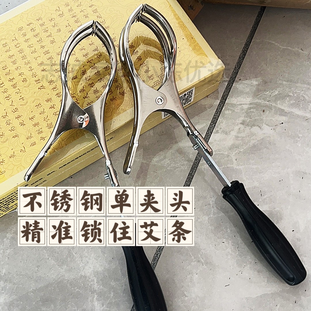 不锈钢艾灸防烫手持器养生馆中医悬灸固定夹家用温灸防薰手多用夹