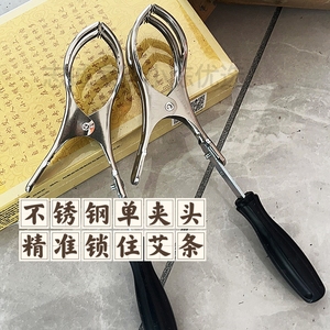 不锈钢艾灸防烫手持器养生馆中医悬灸固定夹家用温灸防薰手多用夹
