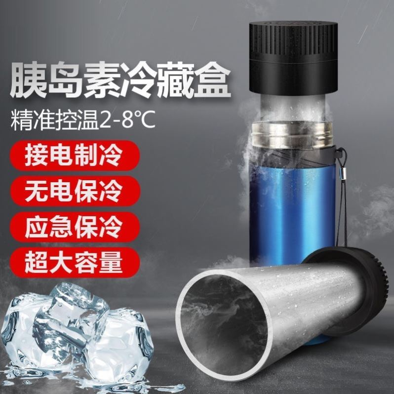 厂高档素冷藏冰包痍岛过储r存两用保鲜箱安子恒温袋装素盒检冰条