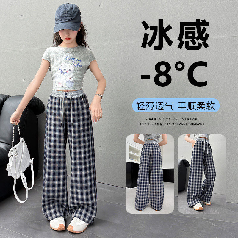 女童格子裤夏季薄款直筒休闲裤2026新款初中生大童儿童凉感速干裤