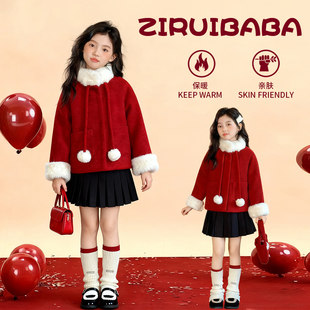 女孩冬装小洋气时髦2026新款女童拜年服套装儿童红色夹棉呢子外套