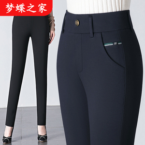 梦蝶之家外穿打底裤女2024春秋松紧高腰弹力紧身裤黑色铅笔小脚裤