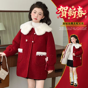 女童拜年服大衣冬加绒加厚2025新款儿童呢子外套娃娃领新年服洋气