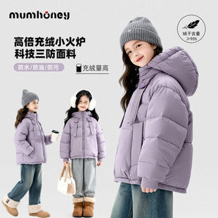 女童冬装羽绒服90白鸭绒2025新款初中生女孩冬季大童防寒加厚外套