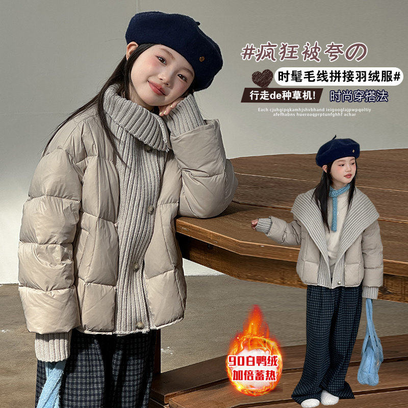 女童轻薄羽绒服冬装2025新款大童短款白鸭绒棉服儿童独特短款上衣,童装/婴儿装/亲子装,羽绒服,淘宝优惠券,粉丝福利购,淘宝优惠卷