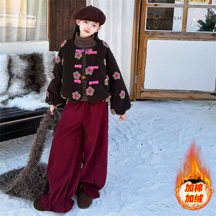 女童中式套装秋冬装外套女大童新年拜年服儿童冬季加绒花苞阔腿裤