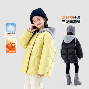 女童冬装羽绒服2026新款中大童冬季加厚韩系防寒服女孩白鸭绒外套