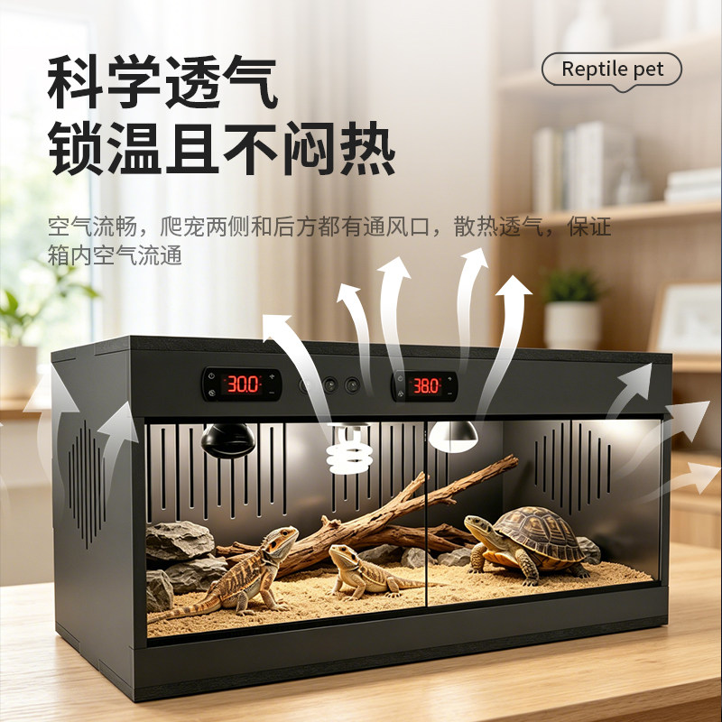 爬箱爬宠pvc饲养箱饲养缸乌龟蜥蜴蜘蛛陆龟H宠物恒温箱加温保温箱