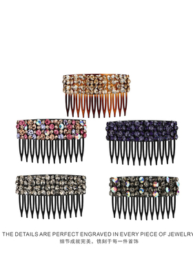 【ST】东大门 韩国7cm韩版满钻气质倒插梳015-101 015-102