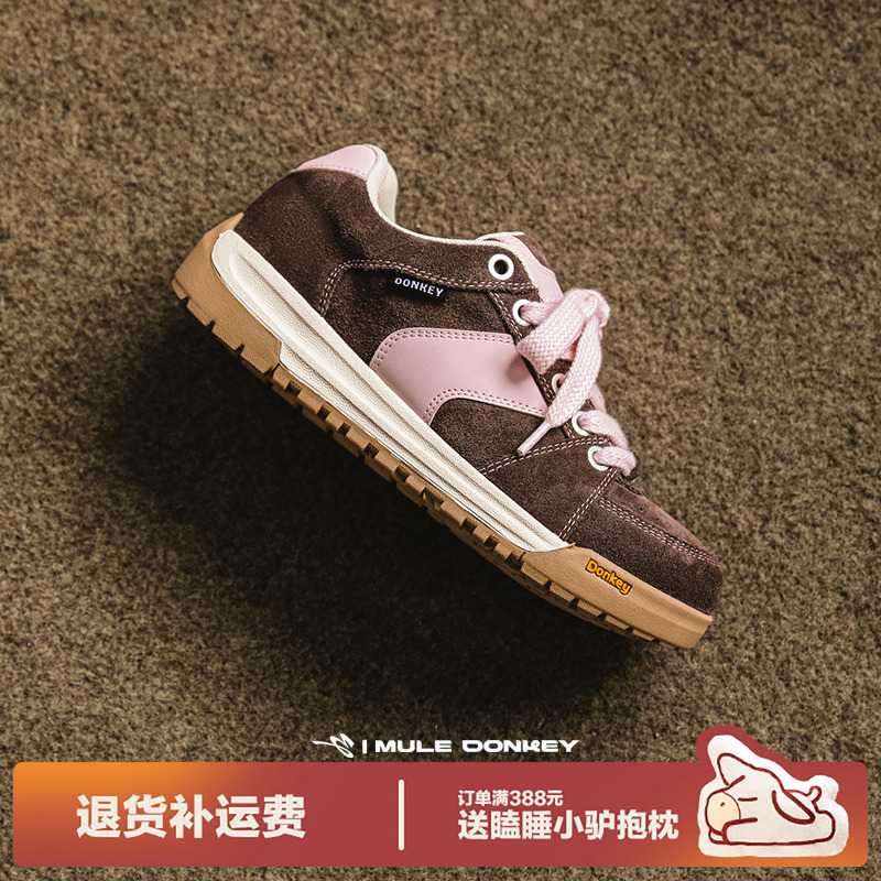 多嘴驴Donkey厚底复古面包鞋