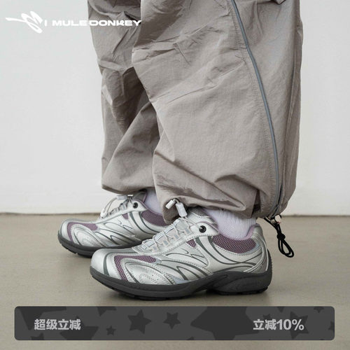 多嘴驴Donkey防滑户外登山鞋女款