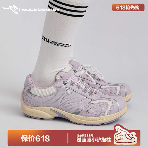 多嘴驴Donkey2026巨好看运动鞋女