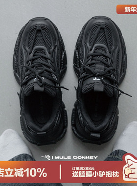 多嘴驴老爹鞋男2025新款秋冬透气网面厚底增高黑色百搭休闲运动鞋