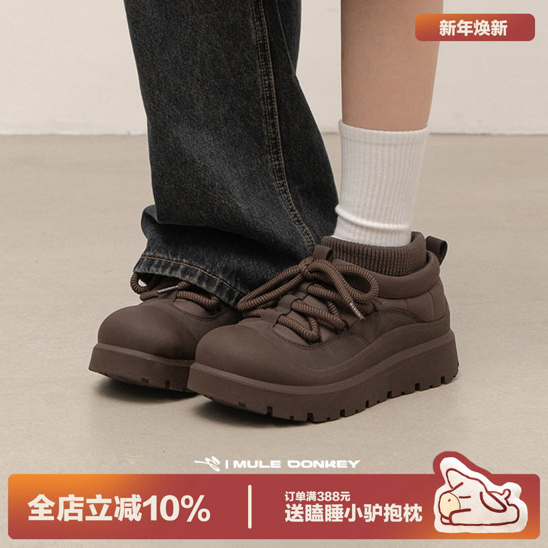 多嘴驴Donkey棕色面包棉鞋女冬季加绒防水厚底雪地靴保暖加厚短靴