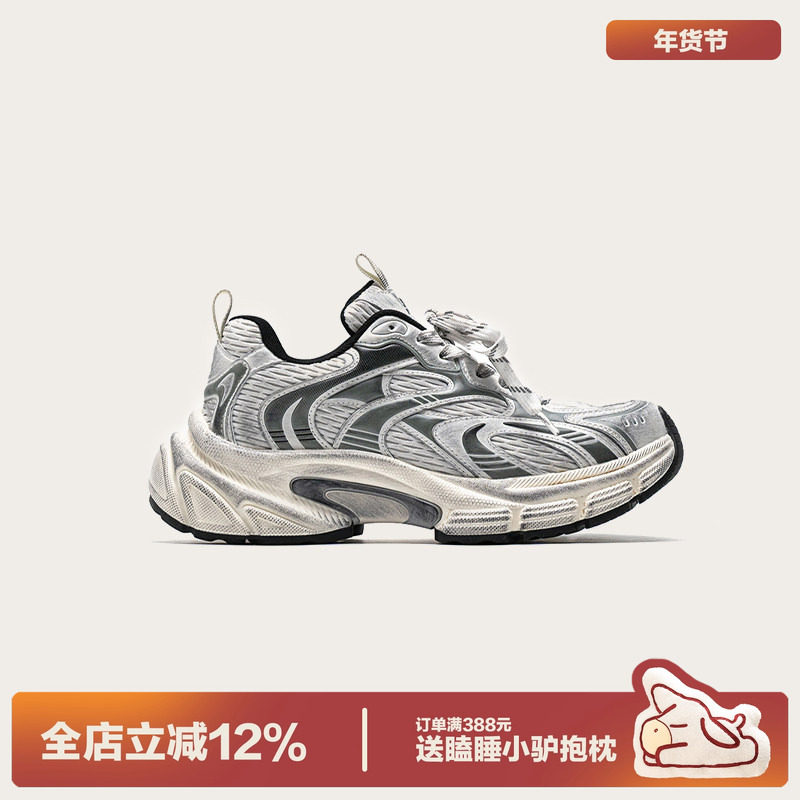 多嘴驴Donkey复古银色老爹鞋女网面透气休闲鞋厚底增高做旧运动鞋