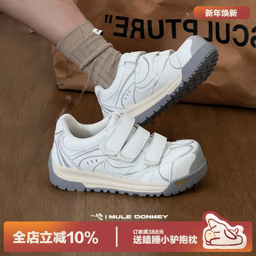 多嘴驴Donkey魔术贴大头板鞋