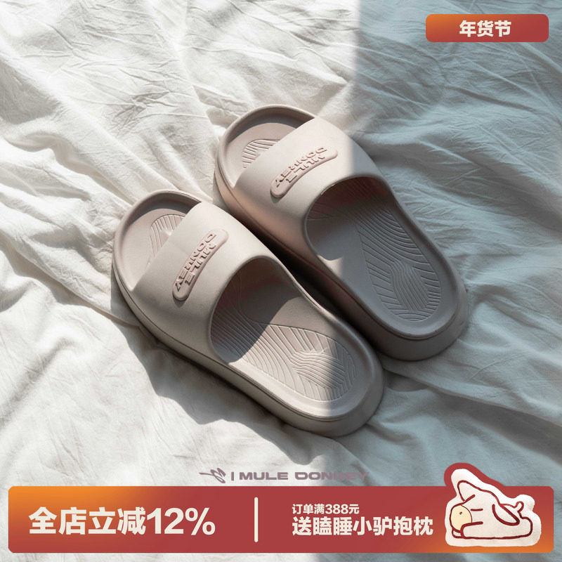 多嘴驴Donkey厚底拖鞋女2025新款夏季外穿松糕百搭粉色防滑凉拖鞋,女鞋,一字拖,淘宝优惠券,粉丝福利购,淘宝优惠卷