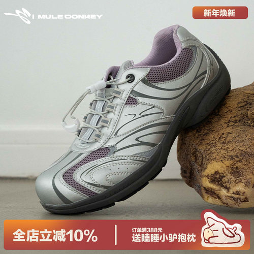 多嘴驴Donkey休闲运动鞋