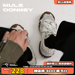 多嘴驴Donkey原创设计登山鞋男秋季休闲运动石头鞋透气脏脏徒步鞋