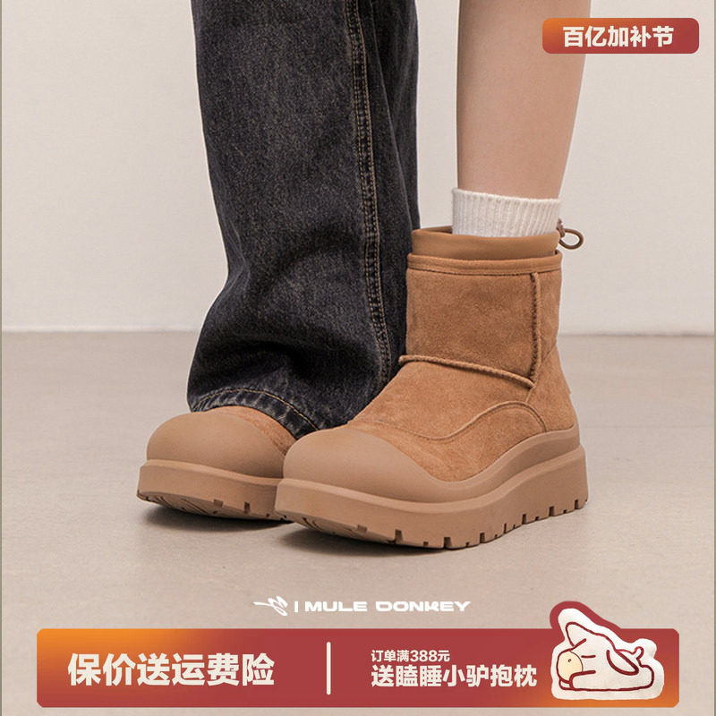 多嘴驴Donkey东北雪地靴女冬季中筒保暖面包棉鞋厚底加绒加厚棉靴