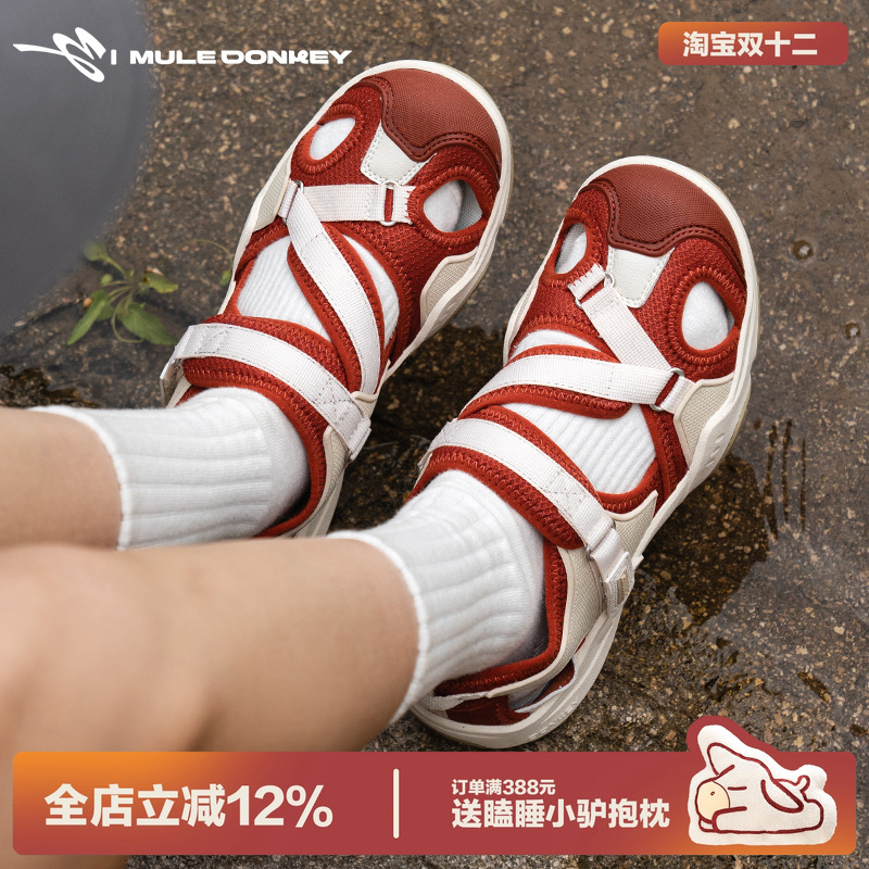 多嘴驴Donkey运动户外涉水溯溪鞋