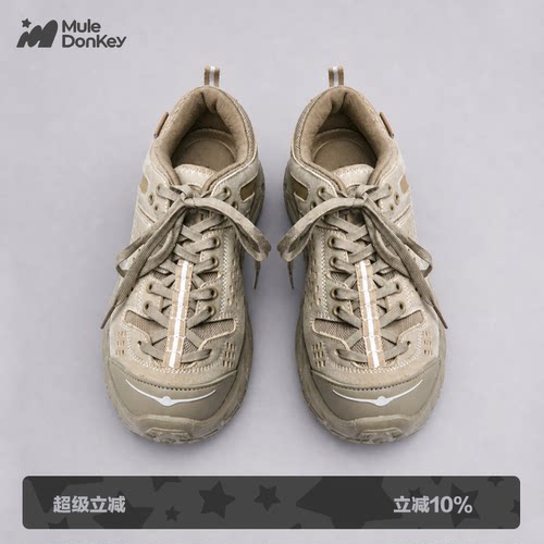 多嘴驴Donkey余文乐同款登山鞋