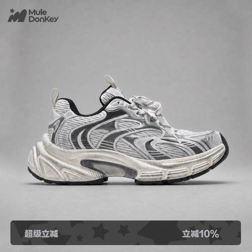 多嘴驴Donkey做旧老爹鞋废土高街