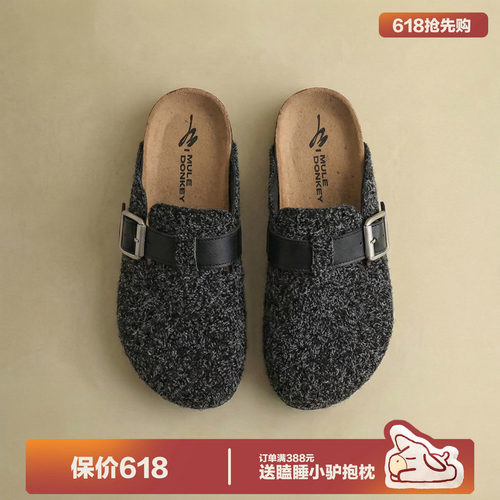 多嘴驴Donkey绒面毛毡勃肯鞋