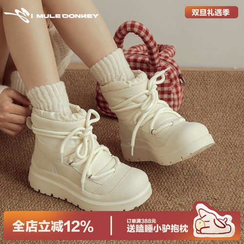 多嘴驴Donkey加绒厚底雪地靴女