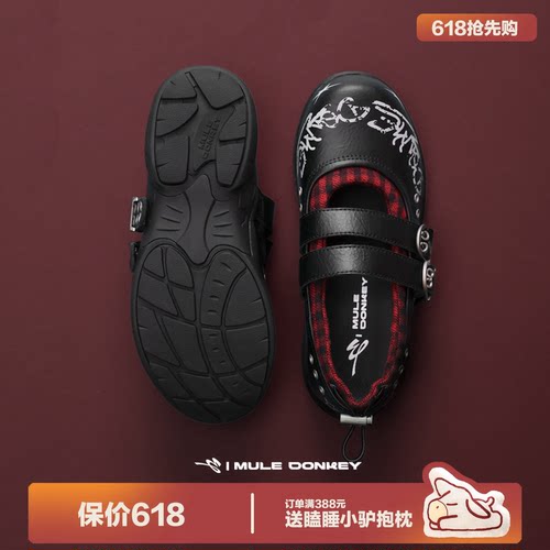 多嘴驴Donkey朋克亚比玛丽珍鞋