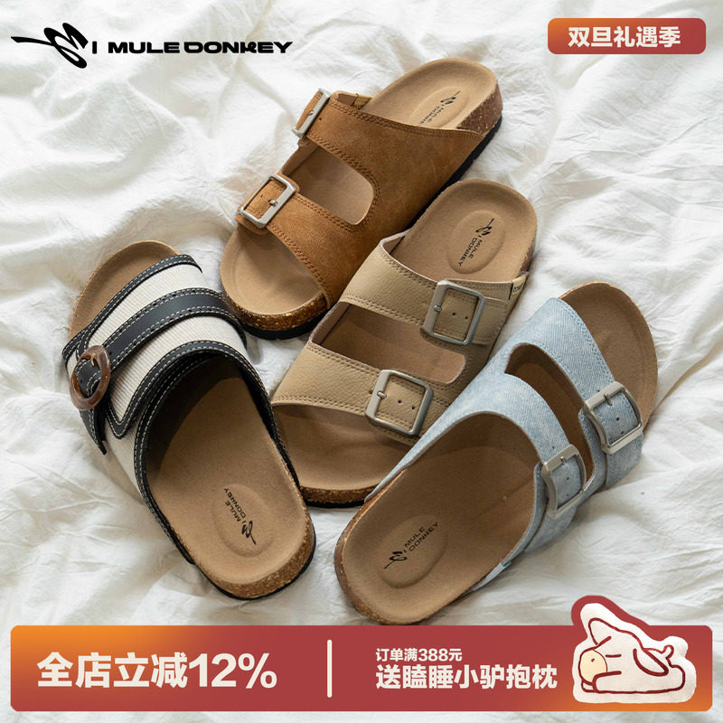 多嘴驴Donkey平底凉拖女