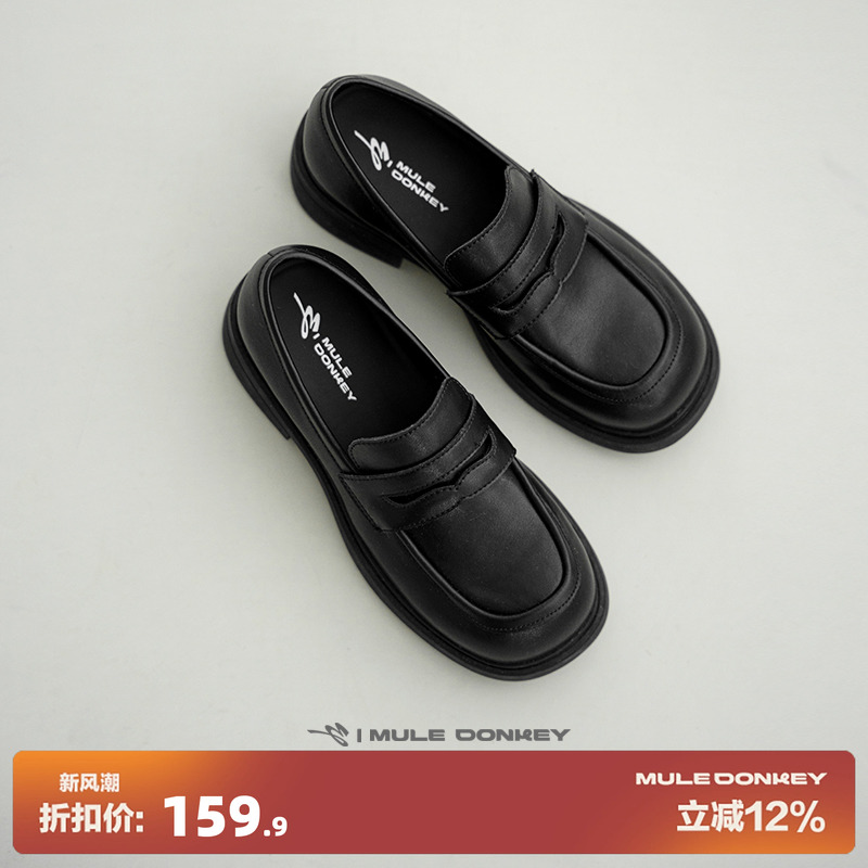 多嘴驴Donkey黑色厚底乐福鞋