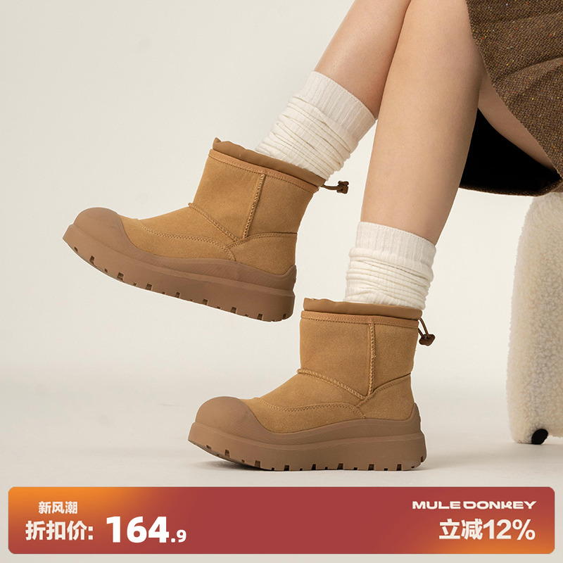 多嘴驴Donkey厚底雪地靴皮毛一体