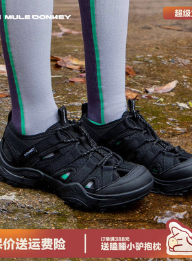 多嘴驴Donkey黑色溯溪鞋男款夏季休闲百搭运动凉鞋透气镂空登山鞋