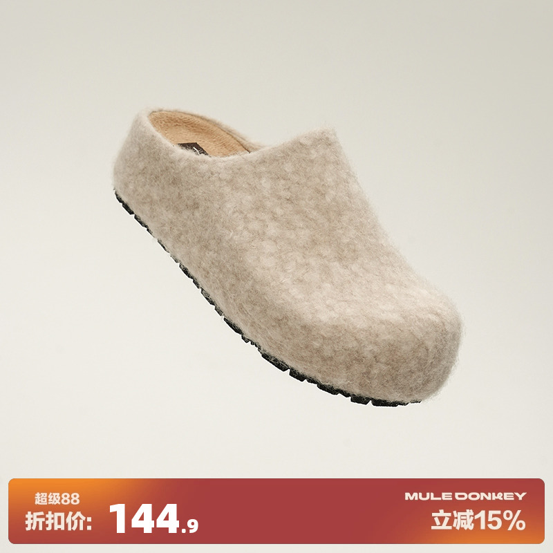 多嘴驴Donkey加绒保暖包头勃肯鞋