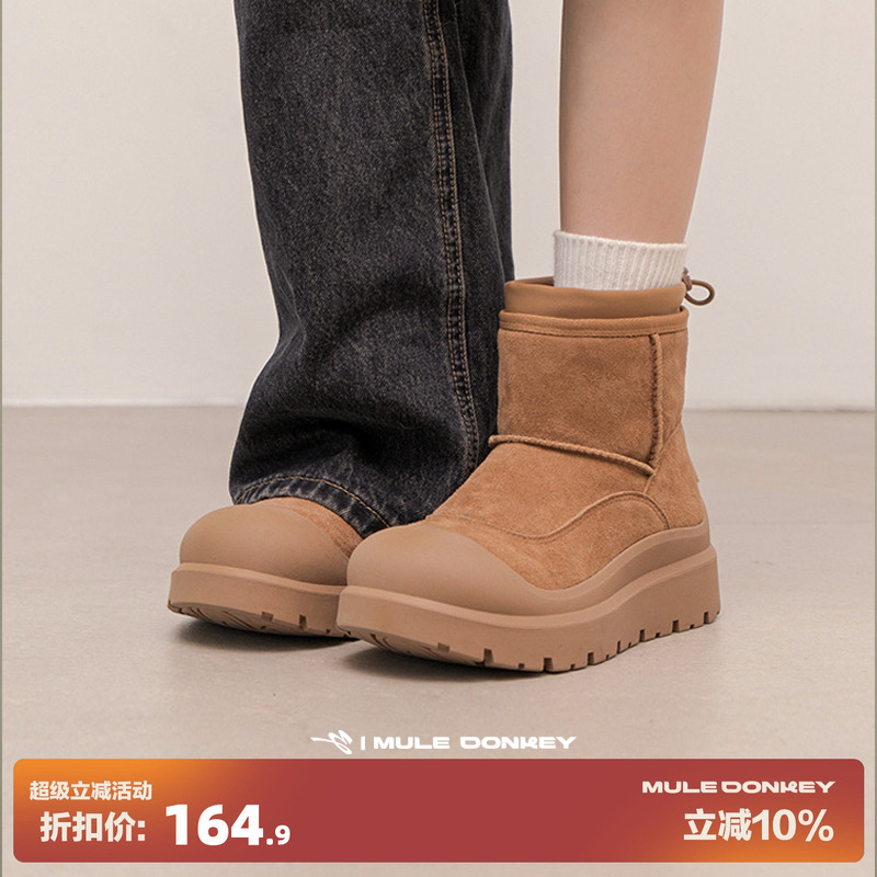 多嘴驴Donkey厚底加绒东北雪地靴