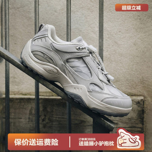 多嘴驴Donkey厚底网面增高运动鞋