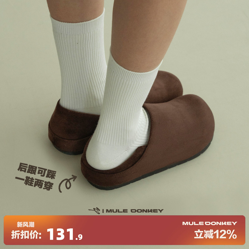 多嘴驴Donkey棕色全包勃肯鞋女
