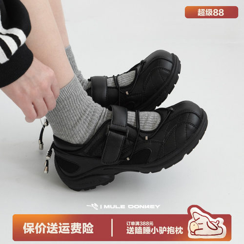 多嘴驴Donkey黑色运动玛丽珍鞋