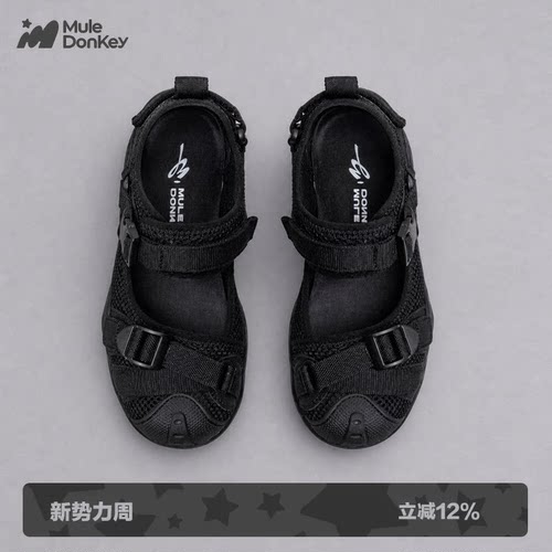 多嘴驴Donkey户外溯溪鞋涉水凉鞋