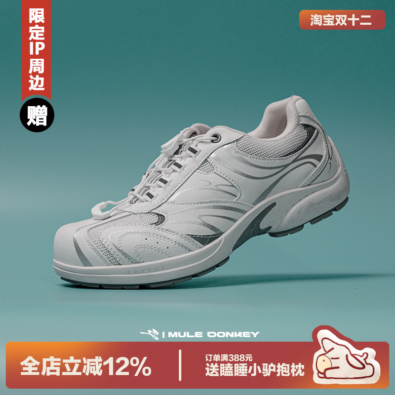 多嘴驴Donkey老爹鞋男登山鞋