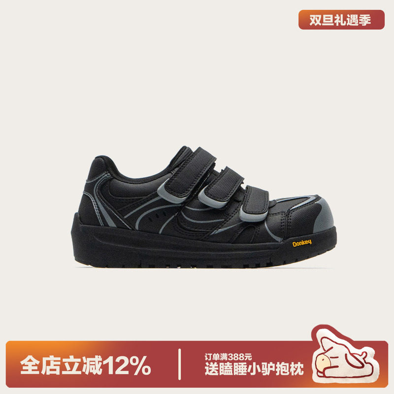 多嘴驴Donkey黑色厚底魔术贴板鞋