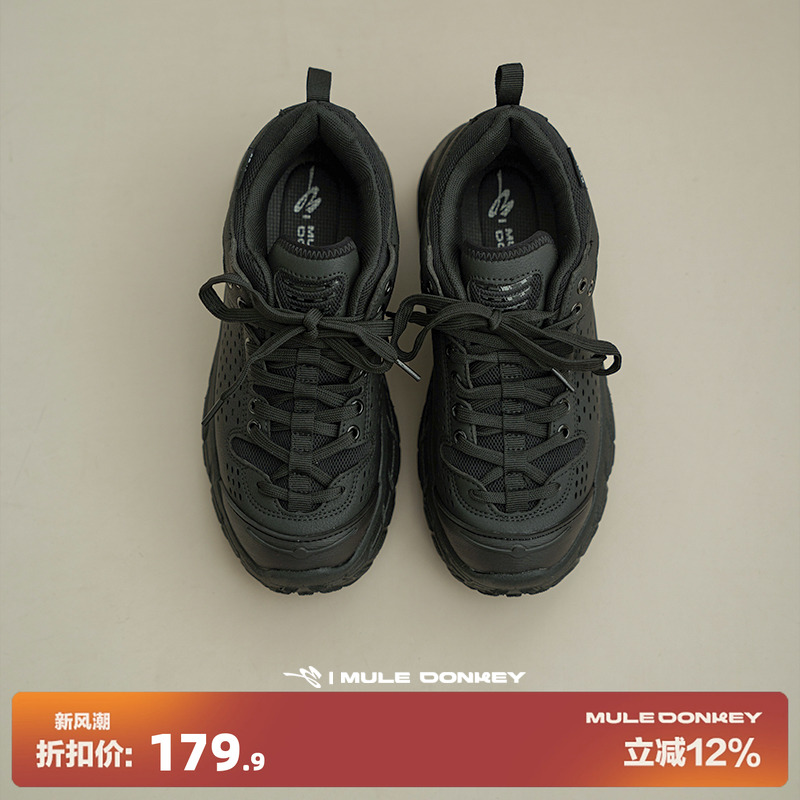 多嘴驴Donkey减震运动黑色登山鞋