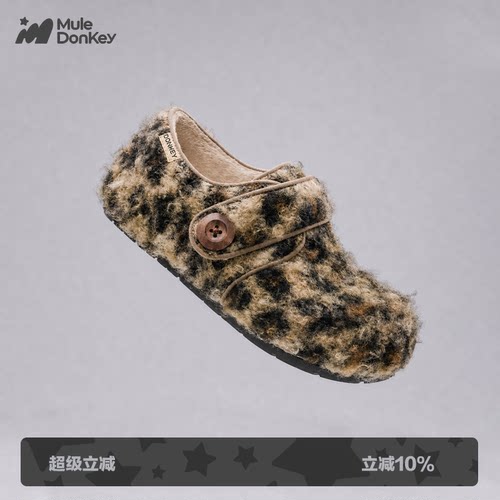 多嘴驴Donkey加绒勃肯鞋女