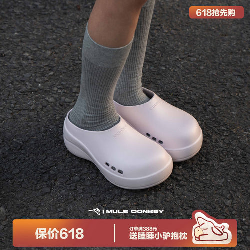多嘴驴Donkey外穿轻便穆勒厨师鞋