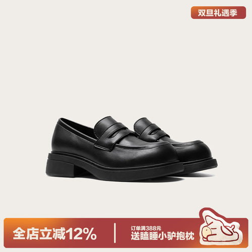 多嘴驴Donkey黑色厚底乐福鞋