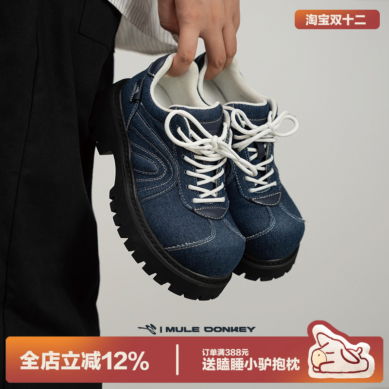 多嘴驴Donkey原创牛仔德比鞋