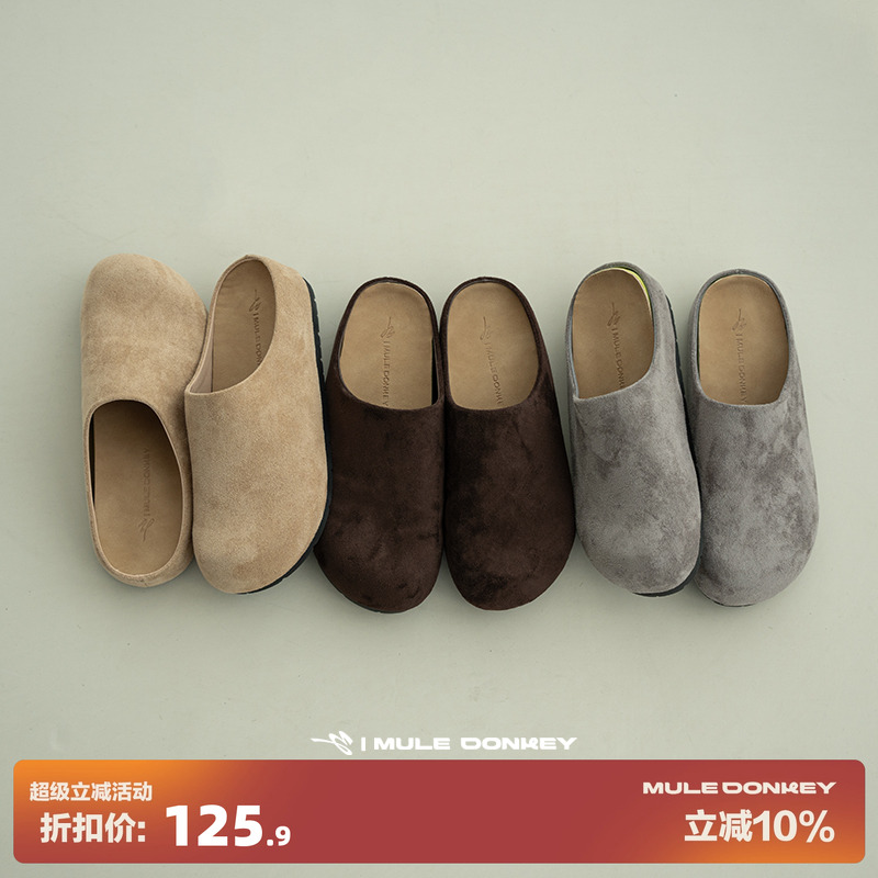 多嘴驴Donkey一脚蹬通勤勃肯鞋